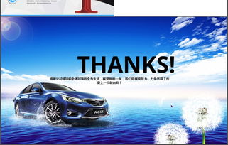 汽車(chē)駕駛員個(gè)人述職報告(汽車(chē)駕駛員個(gè)人年終總結)