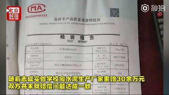 水泥廠(chǎng)實(shí)習報告(水泥廠(chǎng)實(shí)習報告)