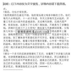 超市社會(huì )實(shí)踐報告范文(超市社會(huì )實(shí)踐報告范文)