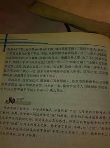 三級寫(xiě)同學(xué)一件事的作文開(kāi)頭結尾怎么寫(xiě)