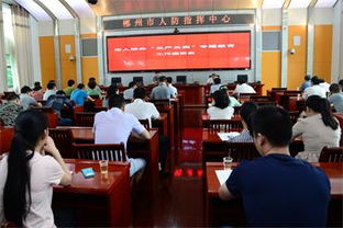 人防辦三嚴三實(shí)()