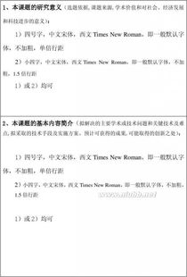 書(shū)面離職報告格式(離職書(shū)面報告)