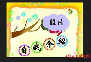 普工面試自我介紹范文(面試自我介紹范文)