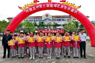 老師們的籃球比賽作文開(kāi)頭