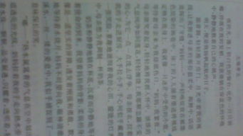 觸摸心底的愛(ài)作文開(kāi)頭