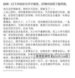 我們一路走來(lái)作文開(kāi)頭