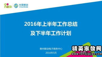 渠道銷(xiāo)售工作計劃(精選渠道工作計劃)