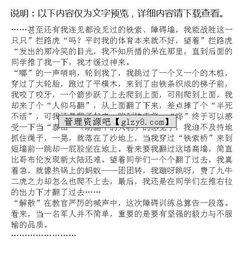 作文,唯美,開(kāi)頭,勞動(dòng)