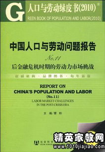 大學(xué)生社會(huì )實(shí)踐調查報告：金融專(zhuān)業(yè)就業(yè)情況(大學(xué)生就業(yè)情況調查報告模板)