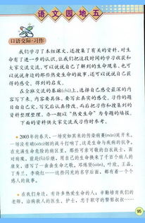 熱愛(ài)生活的不完美作文開(kāi)頭