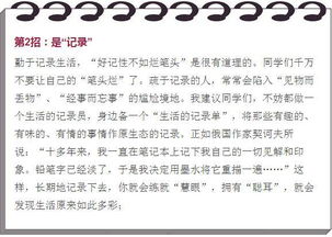 多一點(diǎn)點(diǎn)時(shí)間作文開(kāi)頭結尾