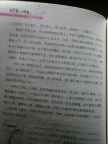 以難題為話(huà)題的800作文開(kāi)頭