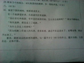 感恩議論文開(kāi)頭作文高中作文600字