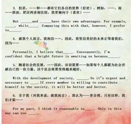 高中語(yǔ)文作文開(kāi)頭萬(wàn)能句型