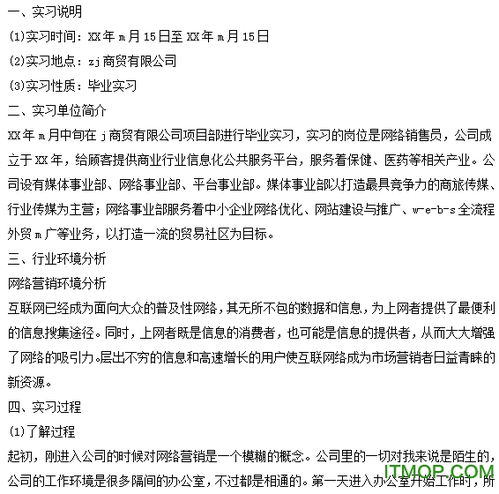 事件報告格式范文(如何寫(xiě)事件報告)