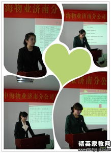 教學(xué)服務(wù)中心主任述職報告(教學(xué)服務(wù)中心主任述職報告)