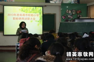 公路工程師述職報告范文(公路工程師論文)