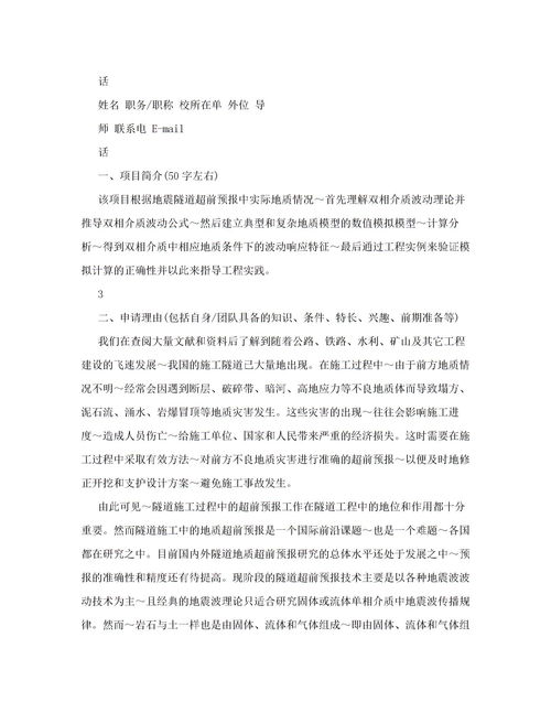 毛概問(wèn)卷調查報告(毛概社會(huì )實(shí)踐問(wèn)卷調查報告)