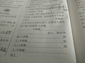 關(guān)于蝸牛堅持的作文開(kāi)頭