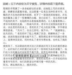 六級草原的景色作文開(kāi)頭