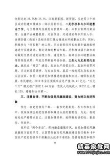 個(gè)人年終述職述廉報告(年終法官個(gè)人述職述廉報告)