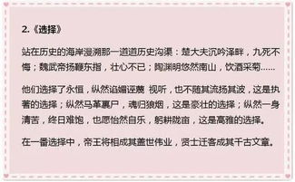 作文讓老師看了就心動(dòng)的開(kāi)頭