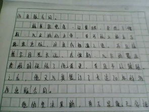 你是我心中最亮心600字作文開(kāi)頭