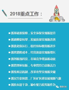 企業(yè)職代會(huì )工作報告(職代會(huì )工作報告全文)