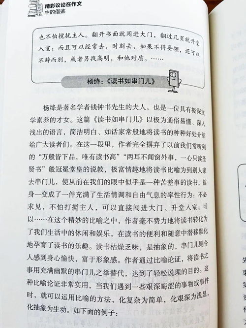 關(guān)于寫(xiě)心態(tài)的作文開(kāi)頭