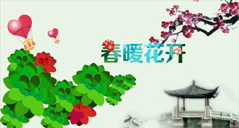 關(guān)于描寫(xiě)春天景色的成語(yǔ)(關(guān)于描寫(xiě)春天景色的成語(yǔ))