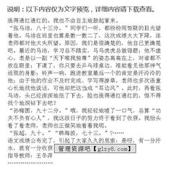 付出作文開(kāi)頭的句子