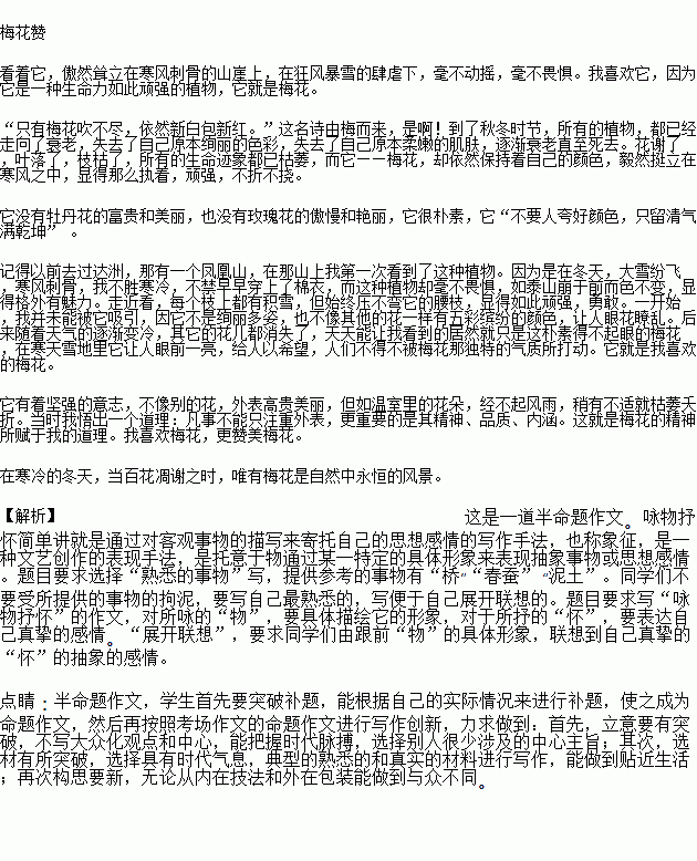 你該如何抉擇作文開(kāi)頭