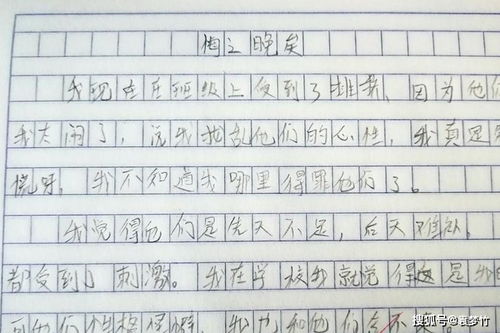 關(guān)于悔的作文600字(關(guān)于無(wú)悔的作文)