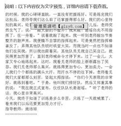 讀書(shū)的苦與樂(lè )記敘作文600字作文開(kāi)頭