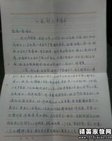 醫學(xué)轉正申請書(shū)范文(醫學(xué)轉正申請書(shū))