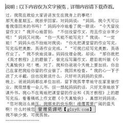 愛(ài)從不孤獨作文開(kāi)頭