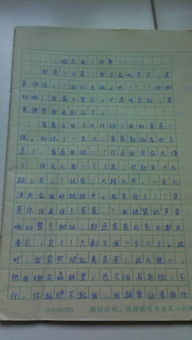 作文汗水的味道唯美開(kāi)頭