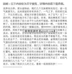 關(guān)于回憶故鄉的作文開(kāi)頭