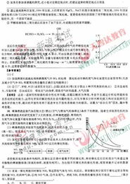 化學(xué)觀(guān)課報告范文(初中化學(xué)觀(guān)課報告)