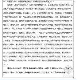 室內空間畢業(yè)設計開(kāi)題報告(室內空間畢業(yè)設計開(kāi)題報告)