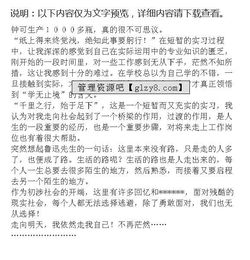 PS實(shí)訓報告范文(PS實(shí)訓報告精選范文)