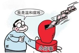 微腐敗自查自糾報告(教師補課自查自糾報告)