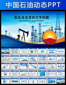 油田個(gè)人述職報告(油田員工述職報告)