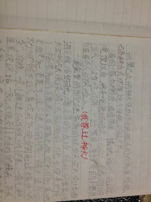 親切的往事的作文開(kāi)頭