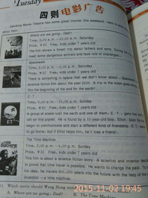 寫(xiě)的作文的開(kāi)頭8級