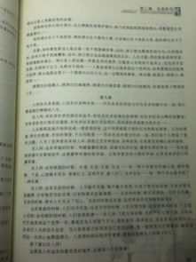 人生的真諦作文開(kāi)頭