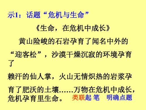 爭做小英模作文開(kāi)頭和結尾