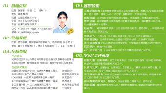 影視后期實(shí)習報告(影視后期實(shí)習報告)