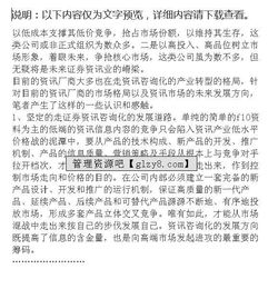 會(huì )計系大學(xué)開(kāi)題報告范文(會(huì )計系大學(xué)生開(kāi)題報告)