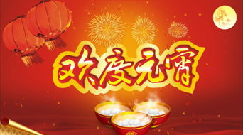 元宵節作文的精彩開(kāi)頭